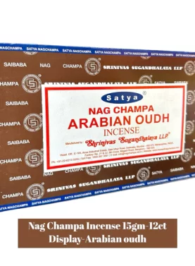Nag Champa 15gm Display - Arabian Oudh