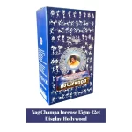 Nag Champa 15gm Display - Hollywood