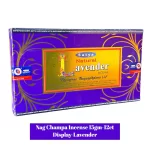 Nag Champa 15gm Display - Lavender