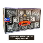 Nag Champa 15gm Display - Super Hit